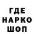 Codein напиток Lean (лин) Margo Baby
