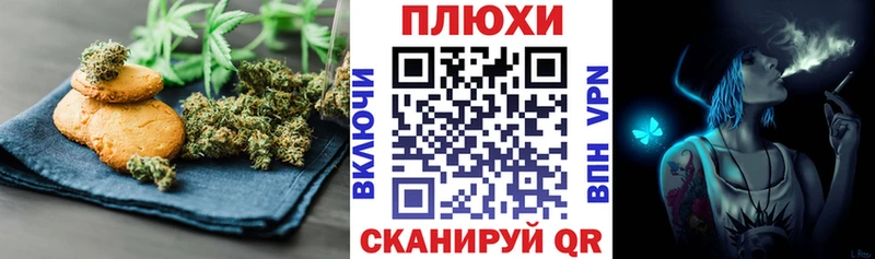Canna-Cookies конопля Шахты