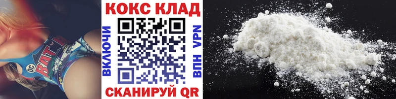 Купить где  Шахты  COCAIN Эквадор 