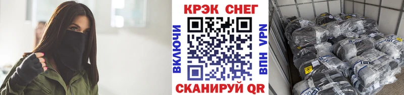 Кокаин 98% Шахты