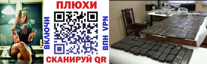 Купить  Шахты  ГАШИШ Изолятор 