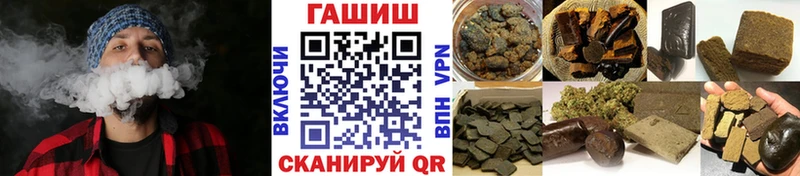 Гашиш гарик Шахты