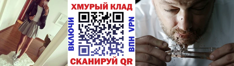 Героин Heroin  Купить  Шахты 