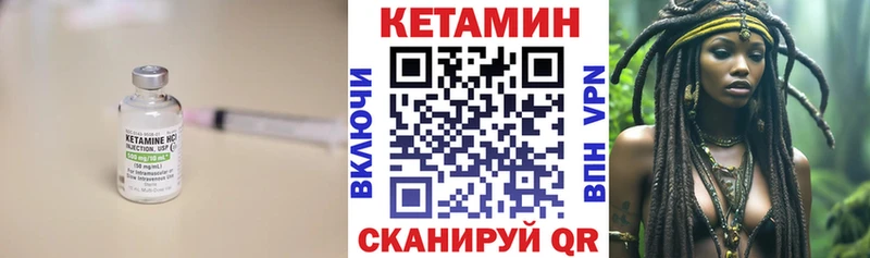 КЕТАМИН ketamine  Купить где  Шахты 