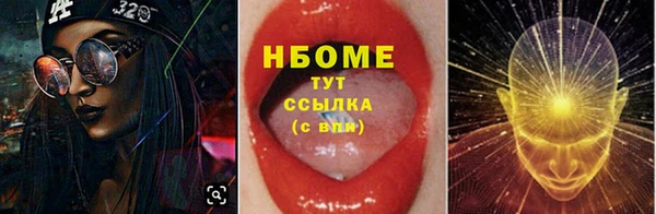 первитин Алексин