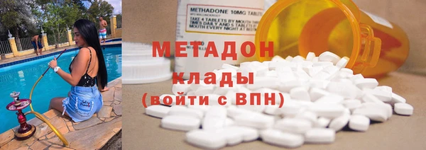 альфа пвп VHQ Алзамай