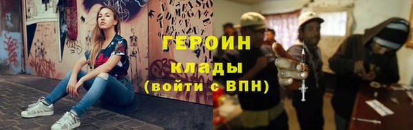 первитин Алексин