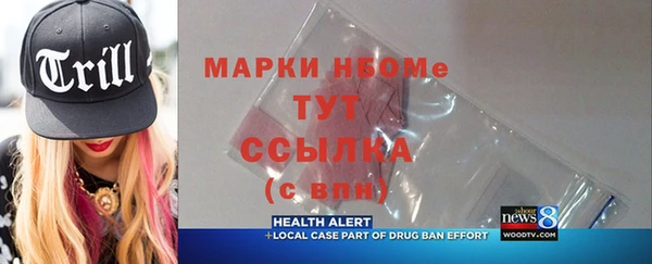альфа пвп VHQ Алзамай