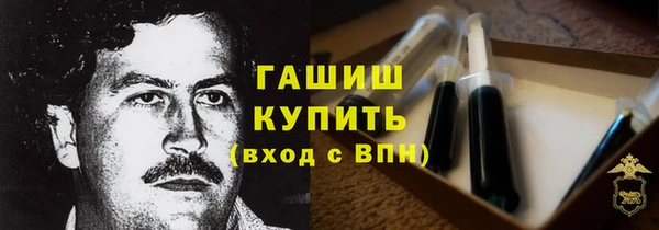 марки nbome Алексеевка