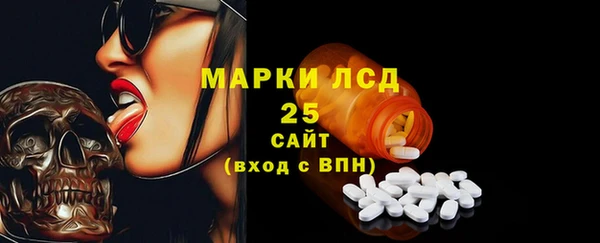 первитин Алексин