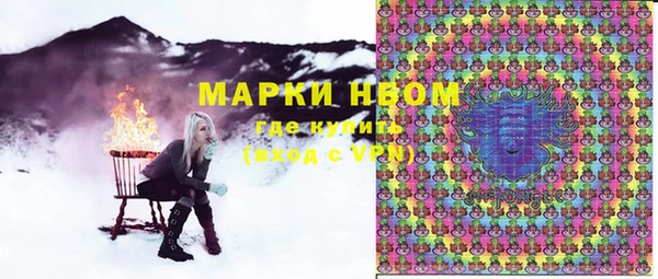 марки nbome Алексеевка
