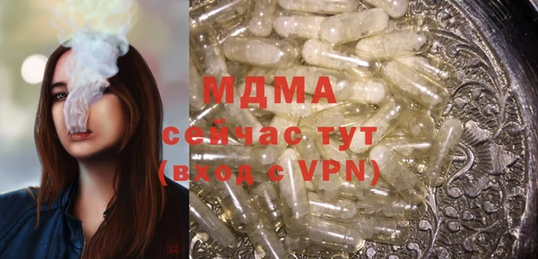марки nbome Алексеевка