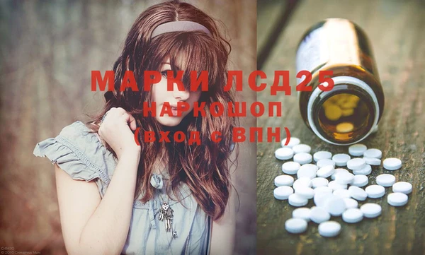 марки nbome Алексеевка