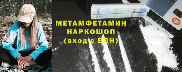 первитин Алексин