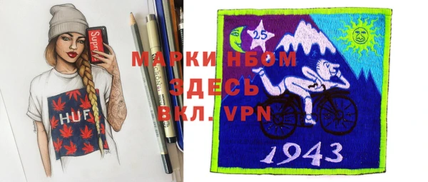марки nbome Алексеевка