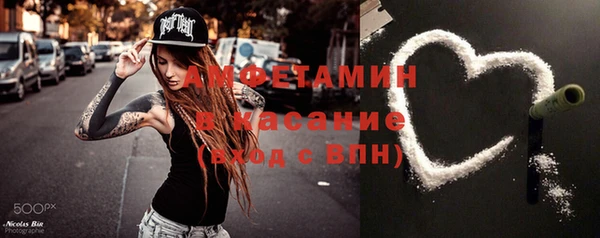 первитин Алексин