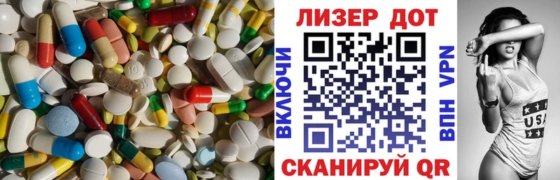 Купить где  Шахты  ЛСД экстази ecstasy 