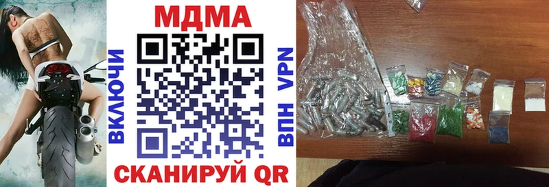 Купить где  Шахты  МДМА VHQ 
