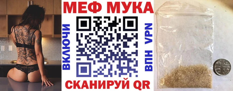 Купить закладки  Шахты  Мефедрон кристаллы 