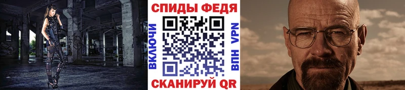 Купить закладки  Шахты  Первитин витя 