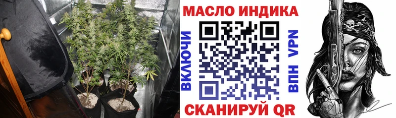 ТГК гашишное масло  Купить где  Шахты 